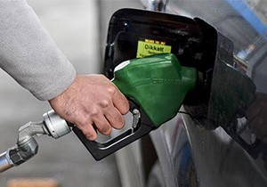 Benzine Yeni İndirim