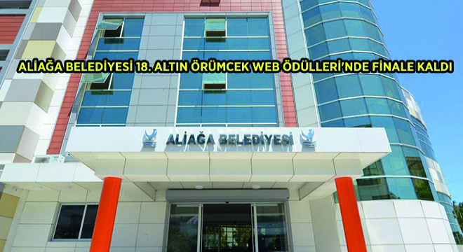 Aliağa Belediyesi 18. Altın Örümcek Web Ödülleri'nde Finale Kaldı